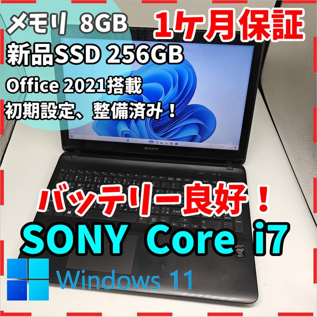 【VAIO】SVF 爆速i7 新品SSD256GB 8GB ブラックノートPC