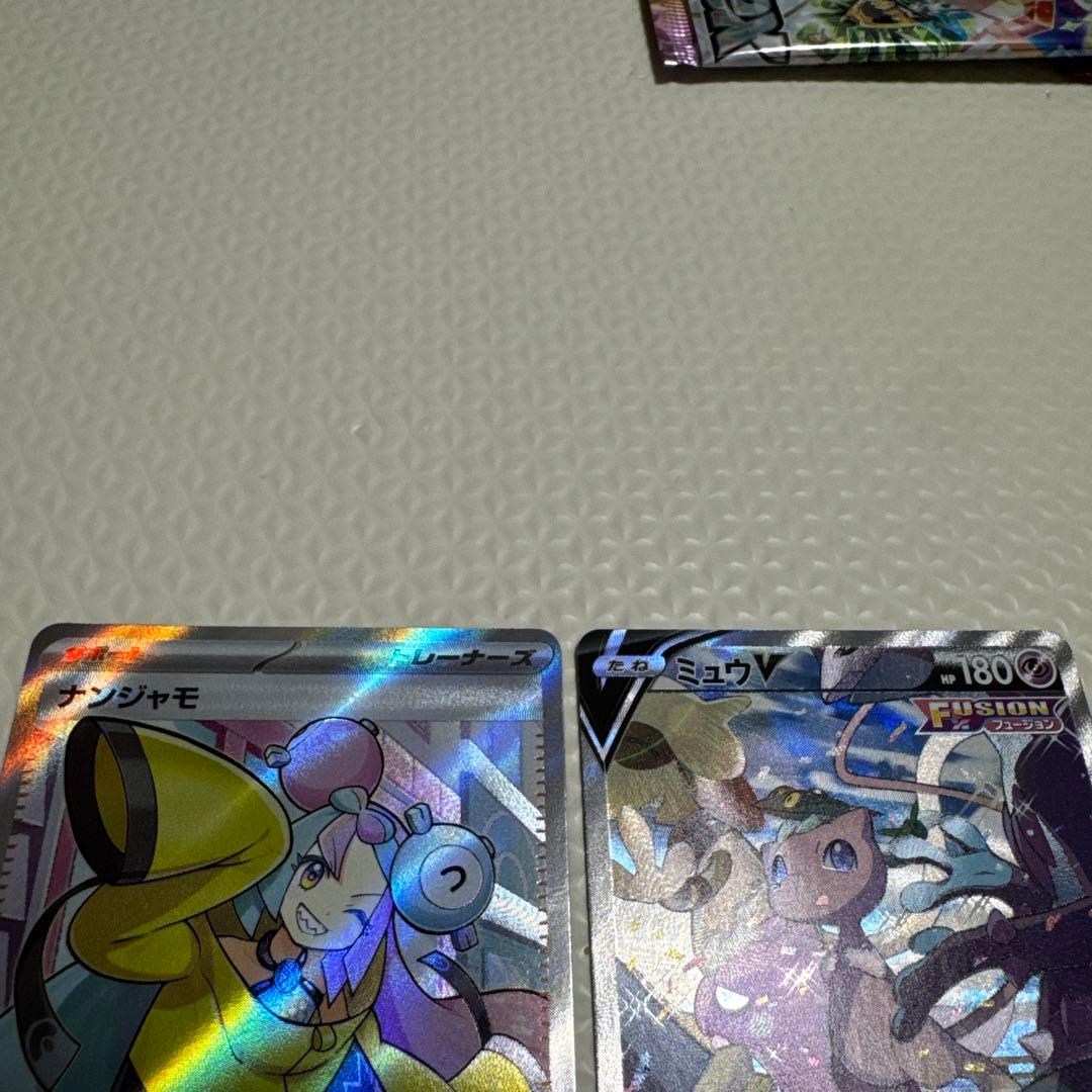 【最終値下げ】ポケモンカード　引退品　絶版　ロストアビス　ナンジャモ