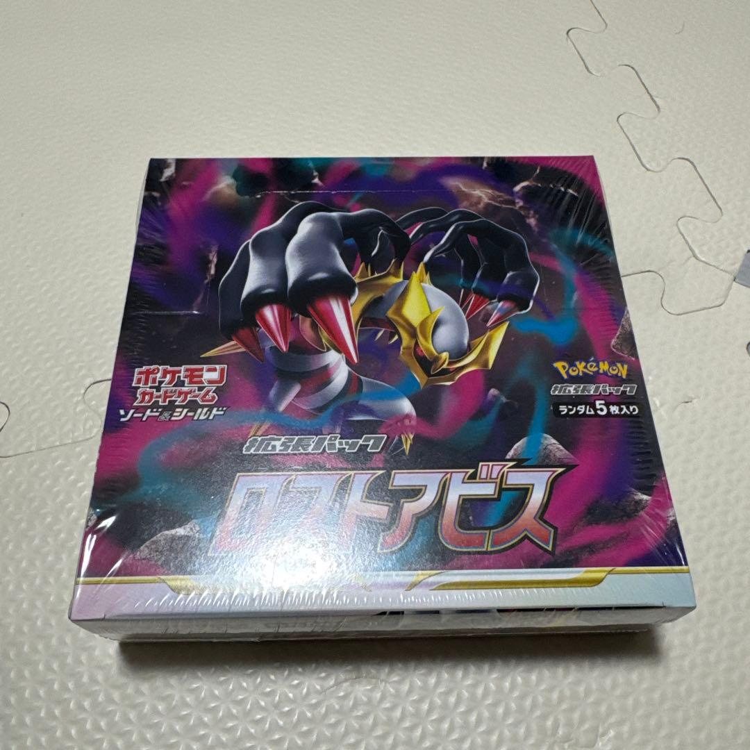 【最終値下げ】ポケモンカード　引退品　絶版　ロストアビス　ナンジャモ