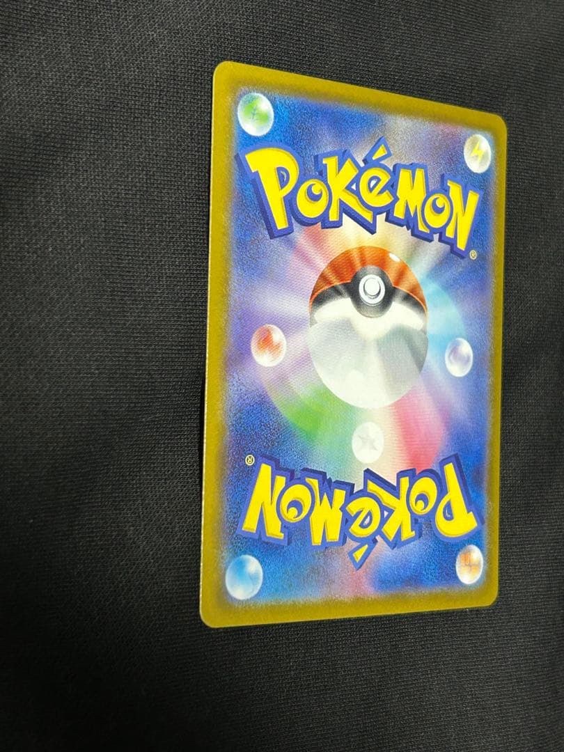 【24時間以内発送】ピカチュウex SAR MC 764/742