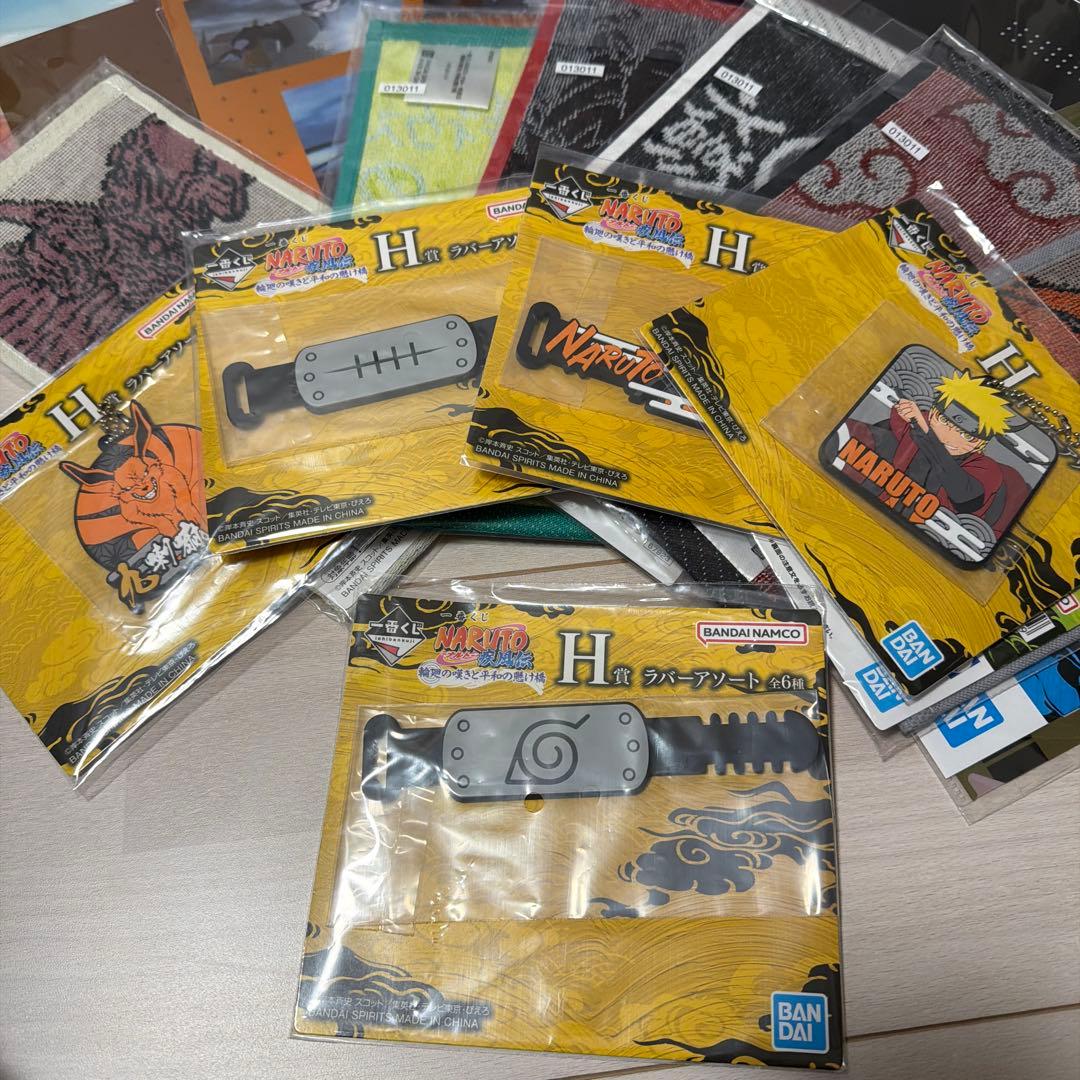 NARUTO1番くじ
