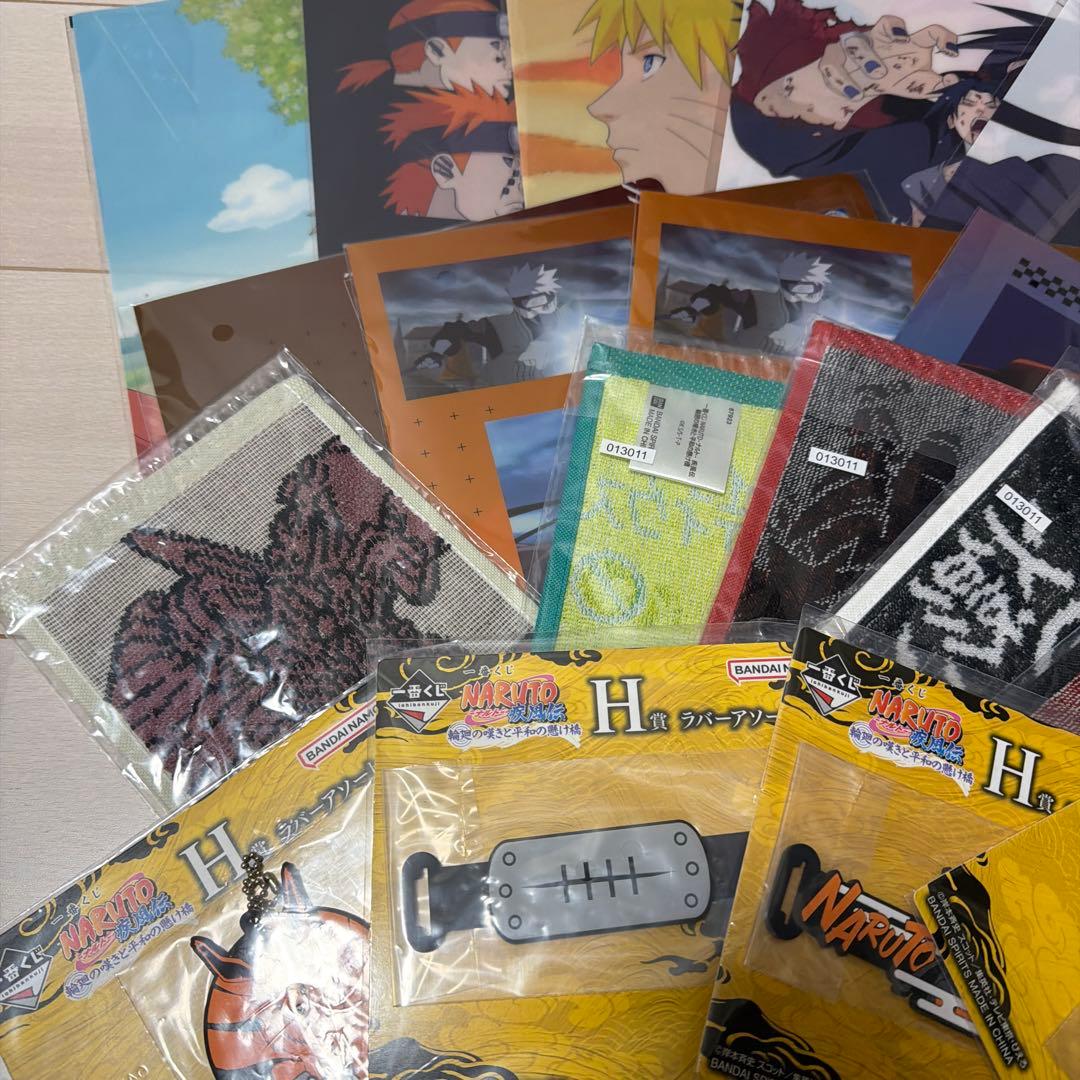 NARUTO1番くじ