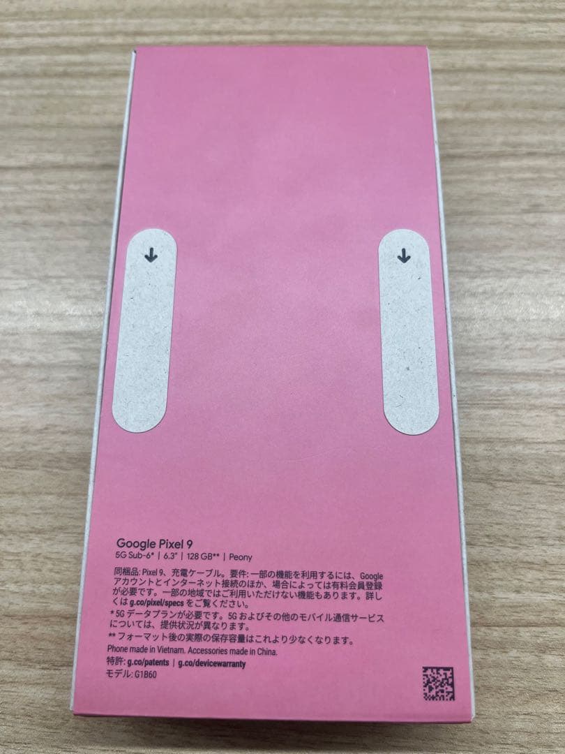 新品　Google pixel9 128GB SIMフリー