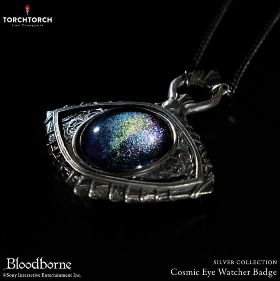 星の瞳の狩人証