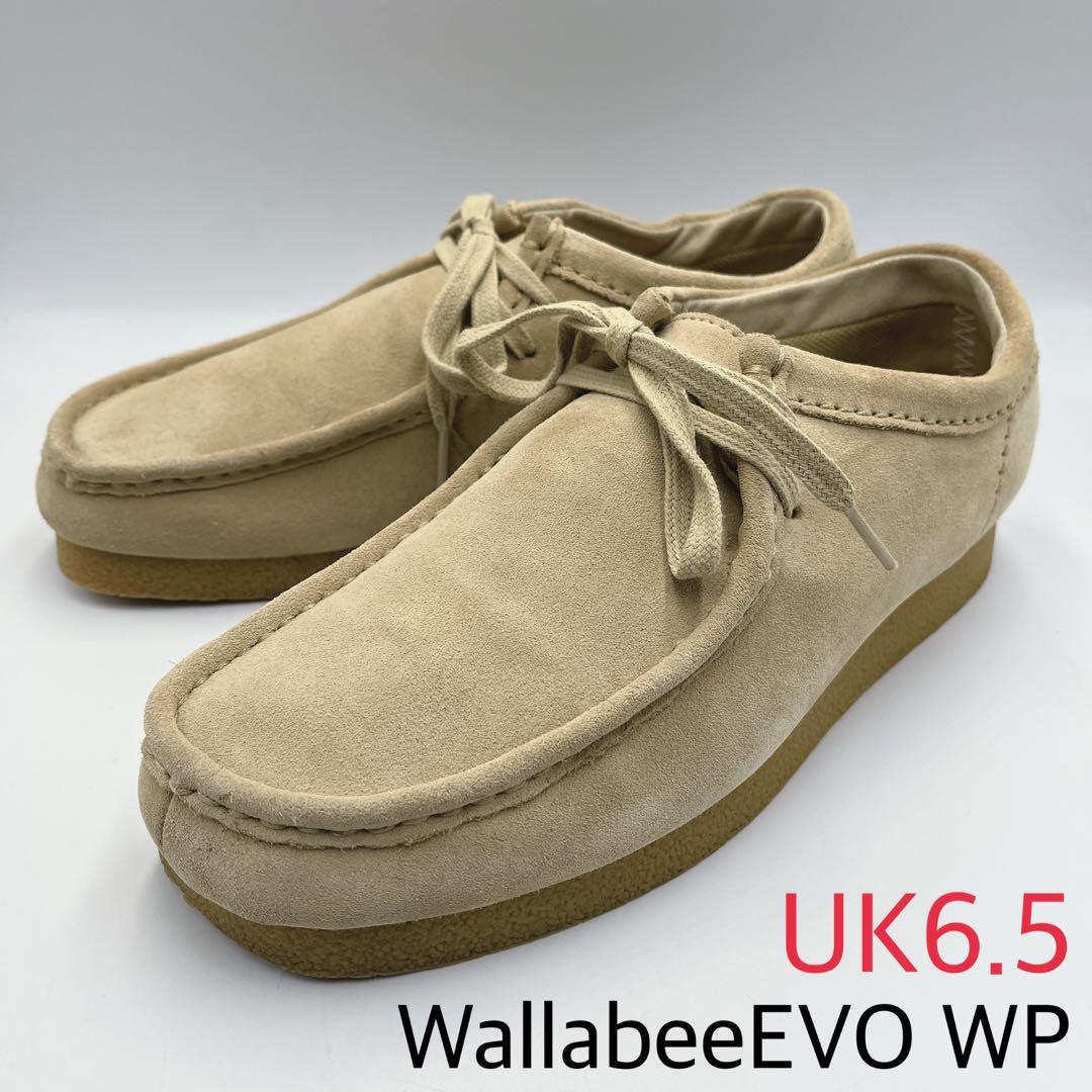 Clarks WallabeeEVO WP ワラビーエヴォ【UK6.5】