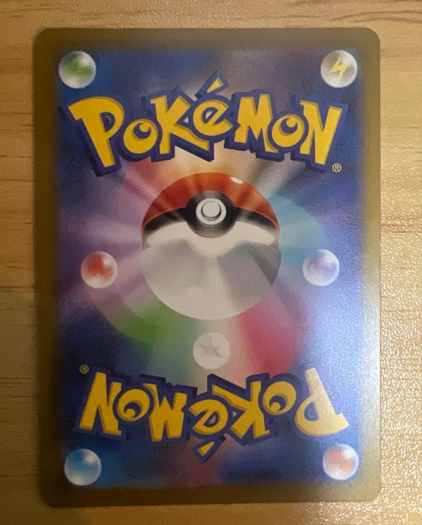 メガリザードンex MA 中国語エラーカード