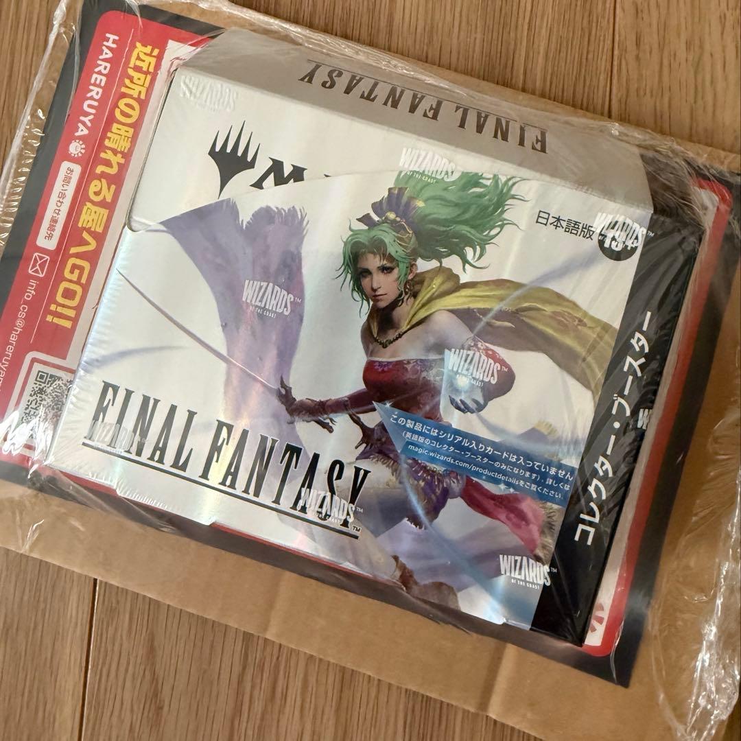 MTG FINAL FANTASYコレクター・ブースター