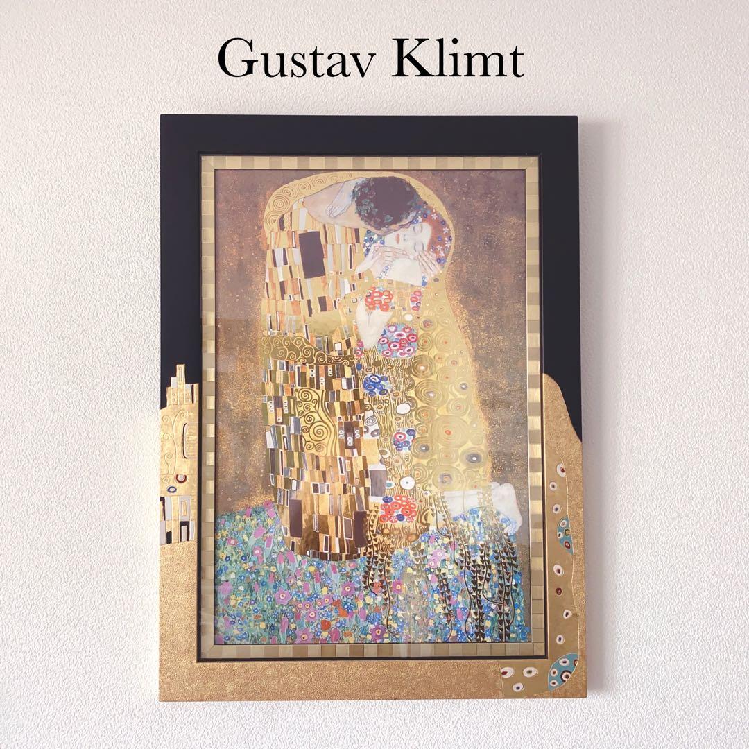 Gustav Klimt The Kiss グスタフ　クリムト　接吻 アート作品