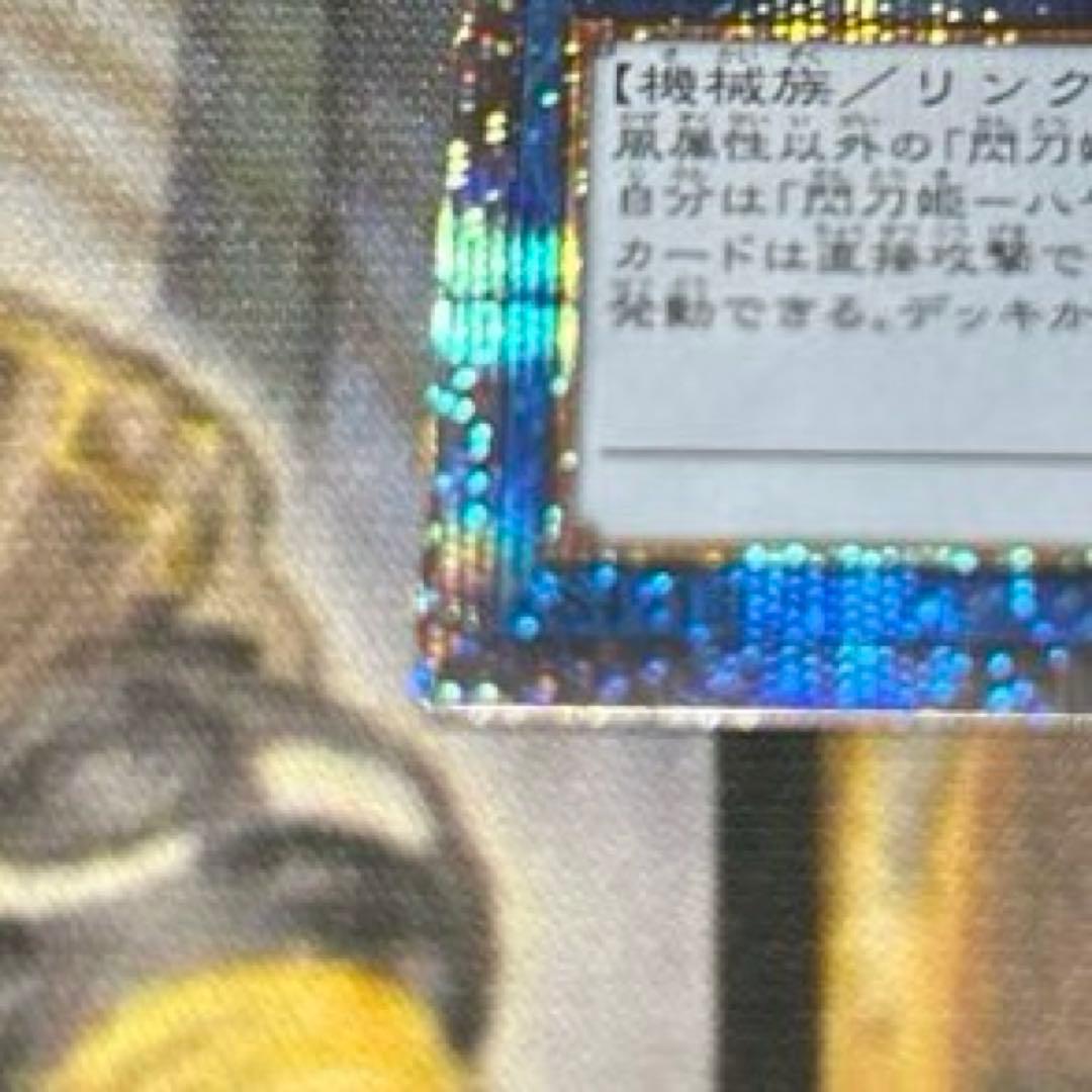 閃刀姫―ハヤテ　絵違い　クオシク　25th