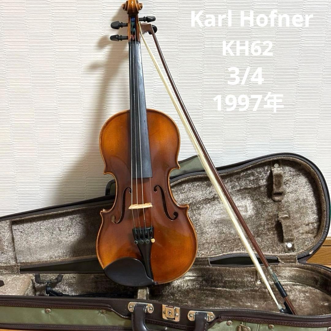 カールヘフナー　バイオリン　KH62 3/4 1997年　ドイツ製　現状渡し