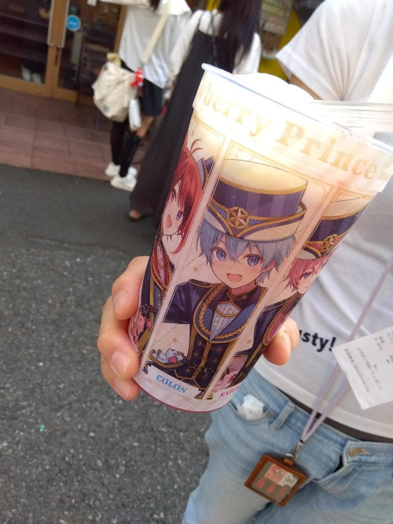かっぷ