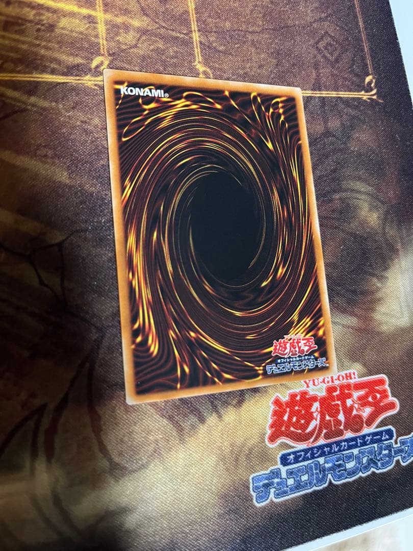 真紅眼の黒竜 レリーフ