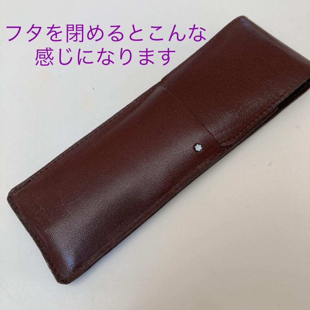 レア物　希少　モンブラン　ケース付き　万年筆　ボールペン　シャープペンシル