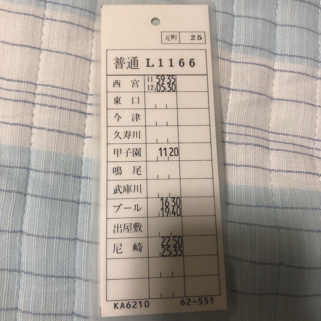 阪神電車