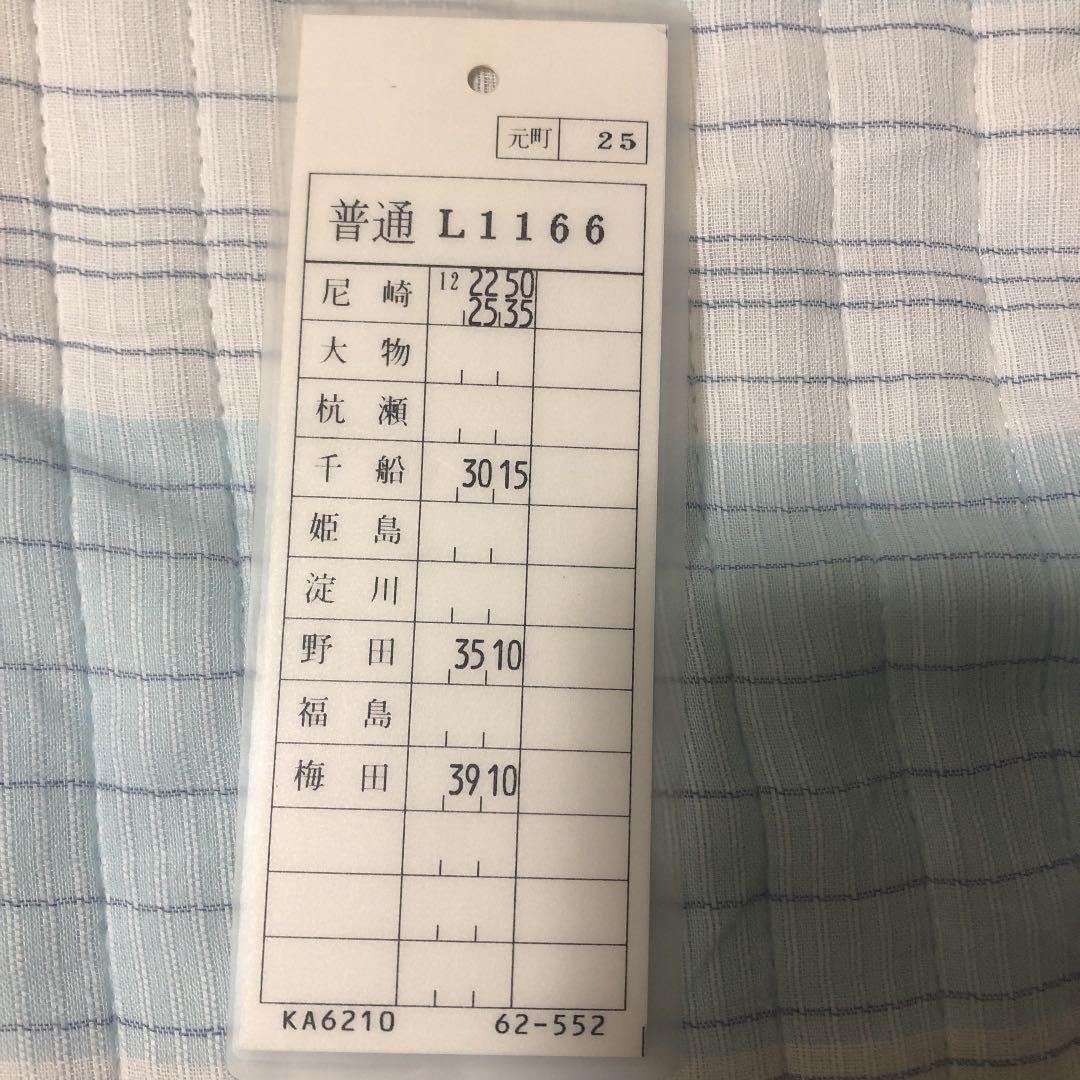 阪神電車