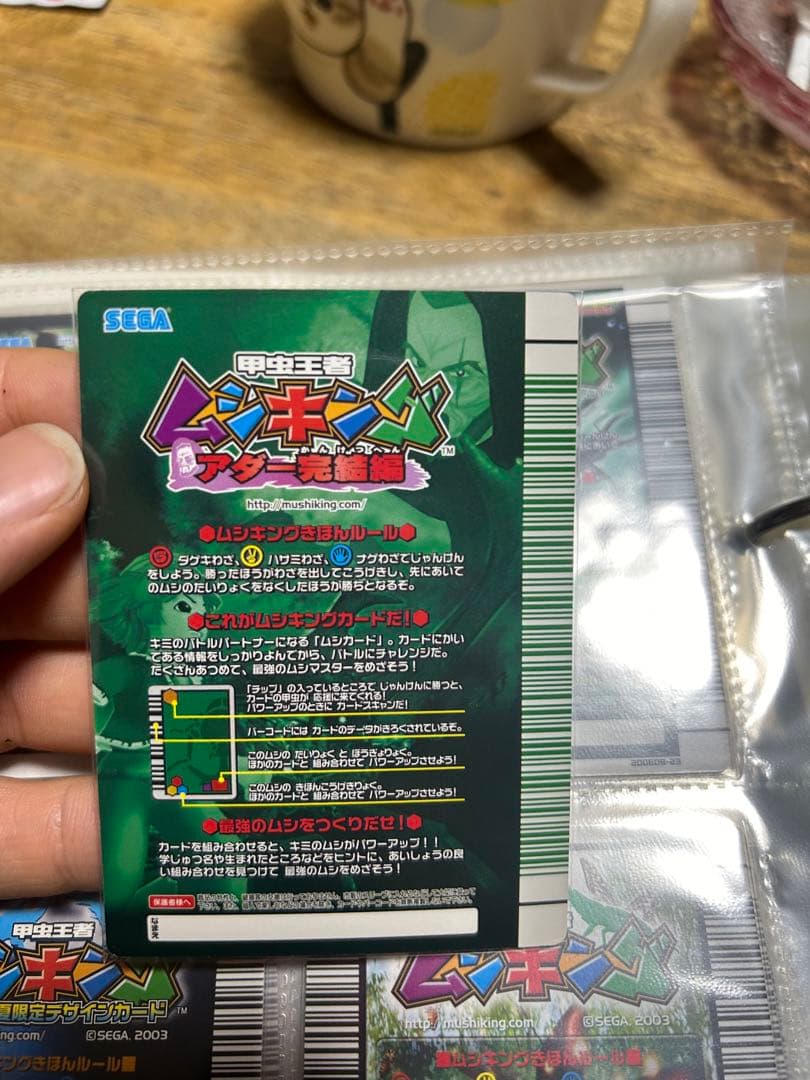 ぷてらす