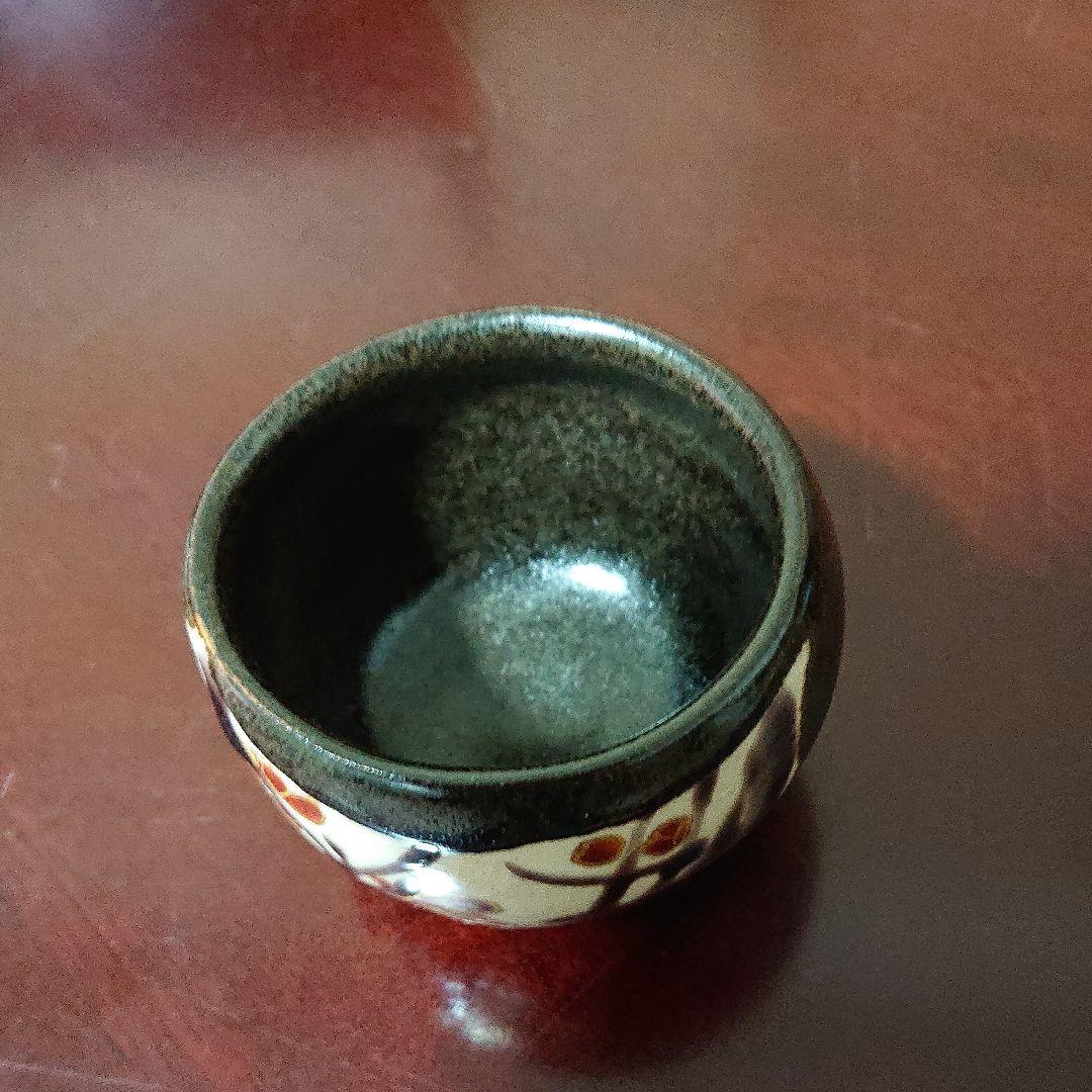 長谷川塑人作ぐい呑み