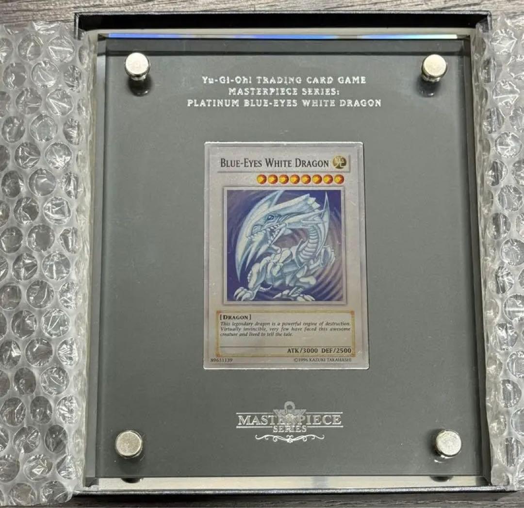 英語版 純銀ブルーアイズ Platinum Blue-Eyes