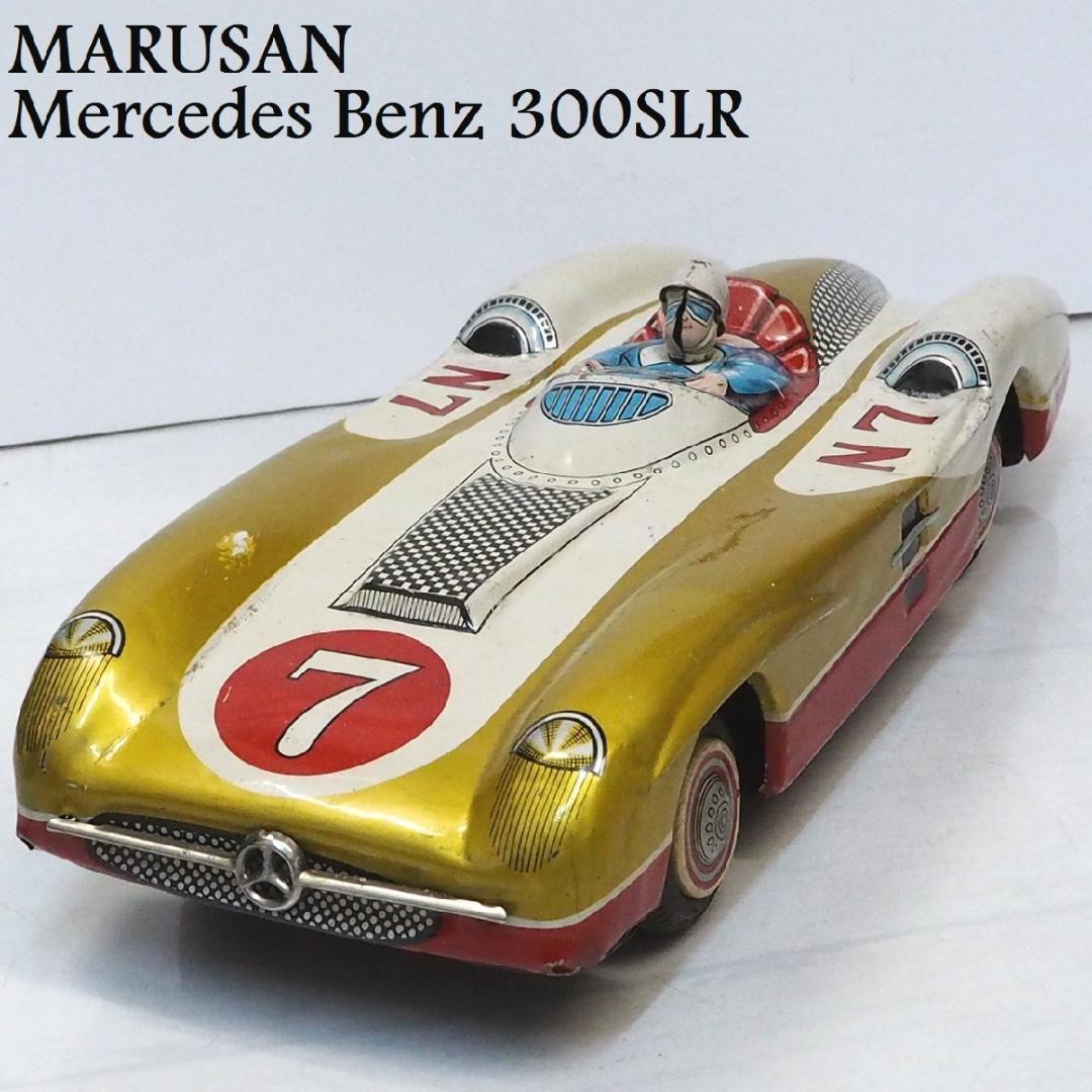 マルサン【メルセデス ベンツ300SLRレースカー】tinブリキtoy箱無car
