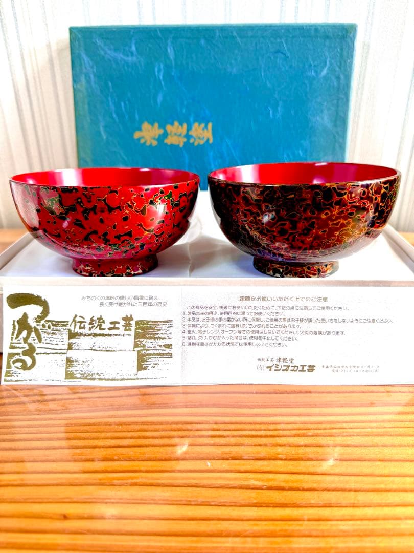 新品4.4万❗️津軽塗夫婦椀 唐塗 国産天然木