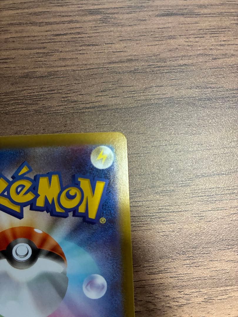 ブラッキー　マスターボールミラー　ポケモンカード