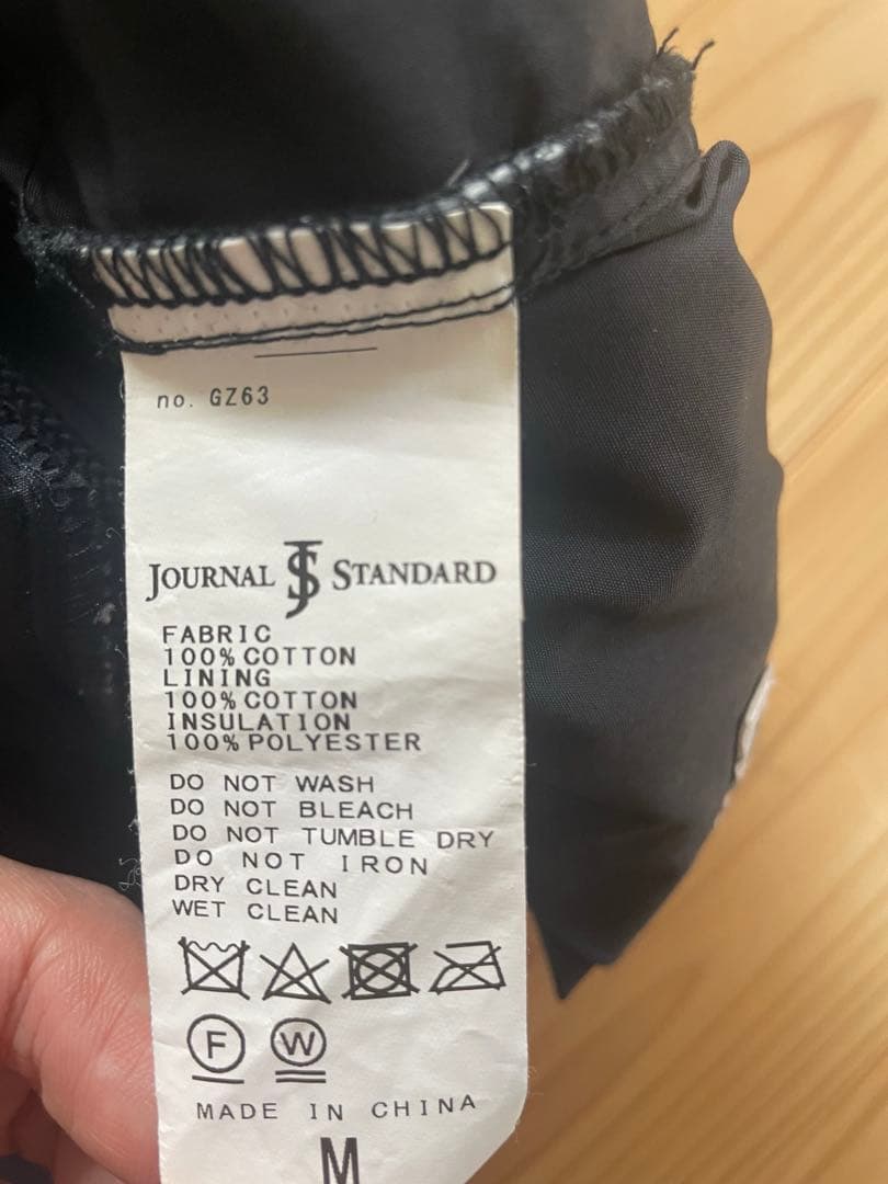 マ*服様 STANDARD JOURNAL P/O VEST TRAINING