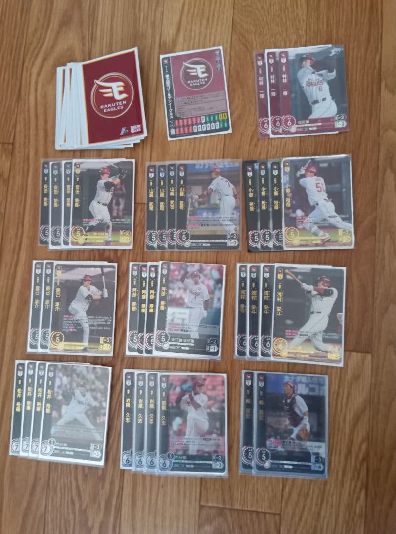 ドリームオーダー　楽天　まとめ売り