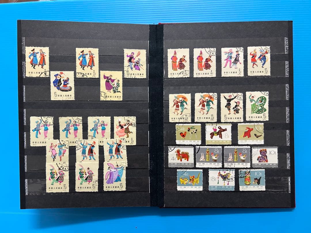 m*o様 【希少】 新中国切手 初期 紀・特 ストックプック入り未使用&使用済合