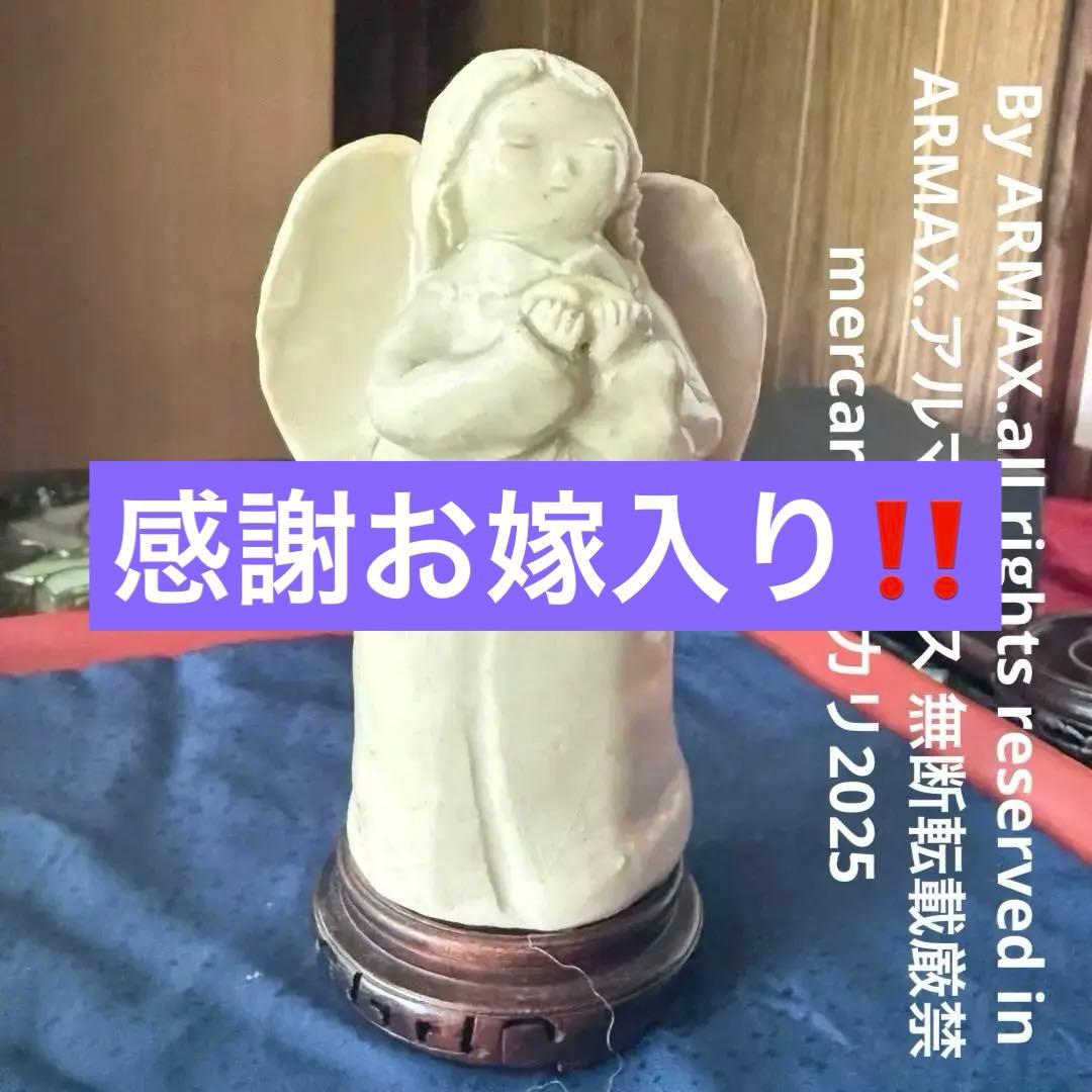 F様へ感謝お嫁入り‼️愛ある作家の最上手フィギュリン「黄色い星にいのる天使」一体