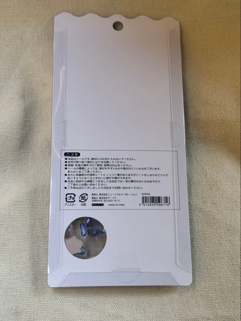 水族館限定　4枚セット　ボンボンドロップシール