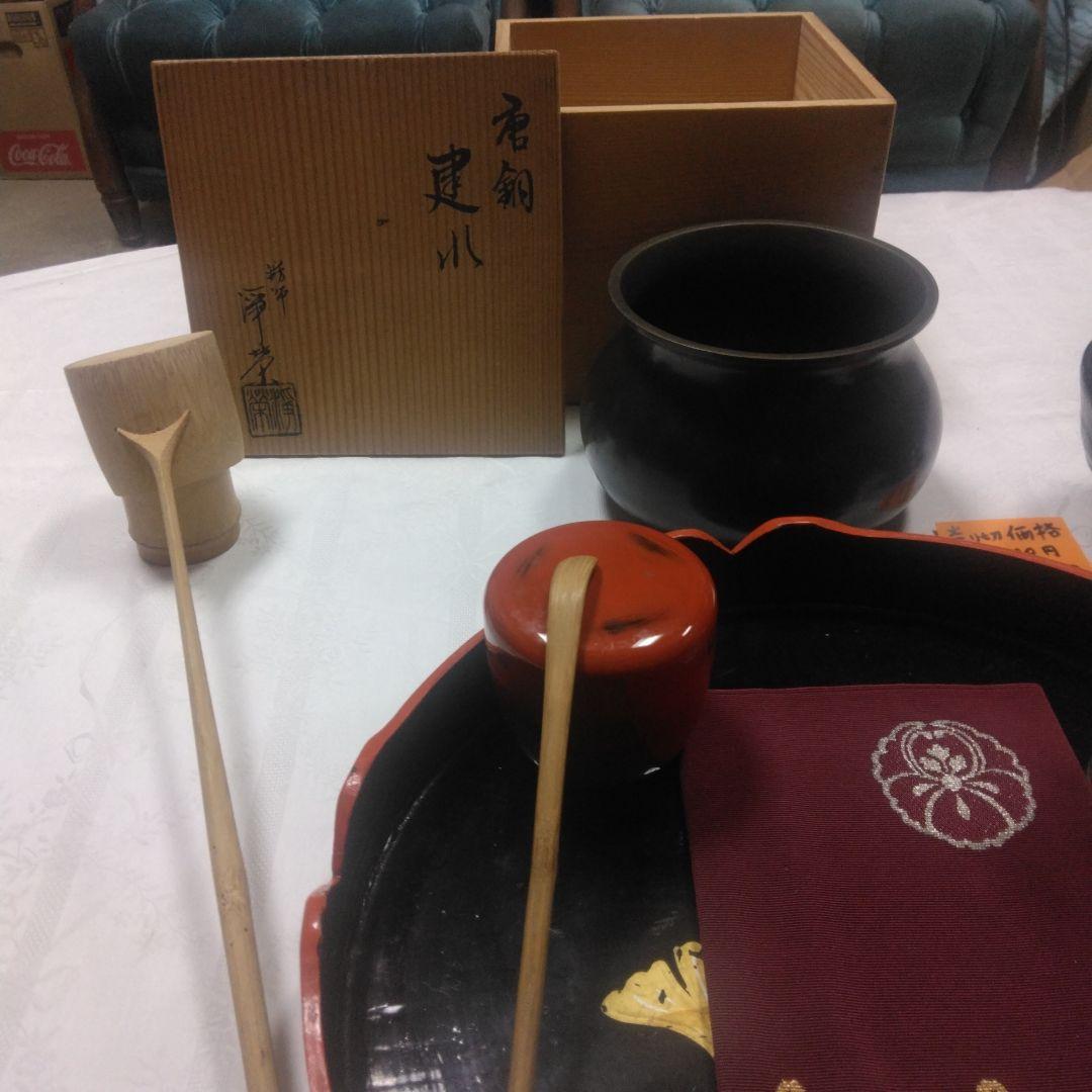 茶道具セット 木製 茶碗 茶杓