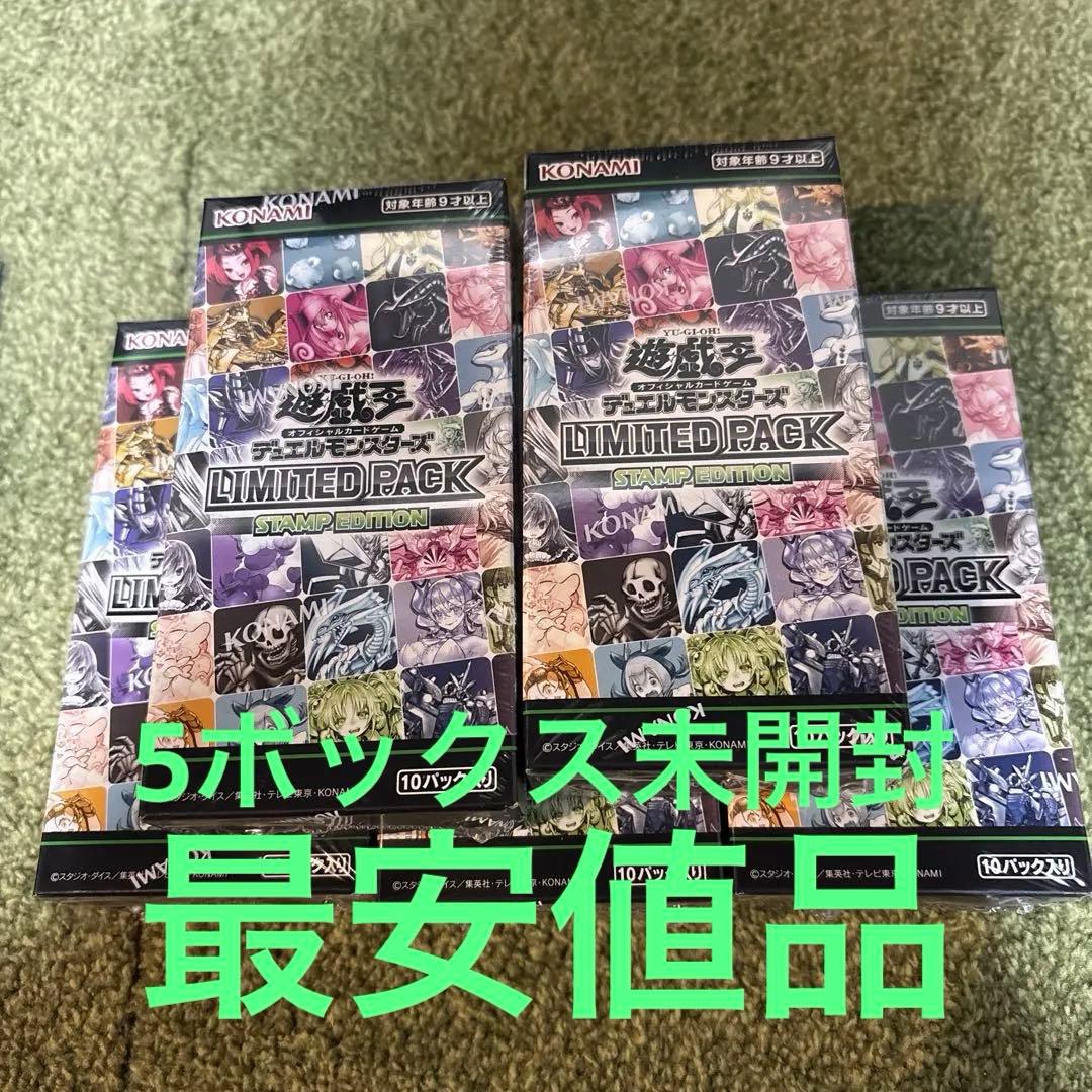 KONAMI産　遊戯王LIMITED PACK 未開封シュリンク付き５ボックス