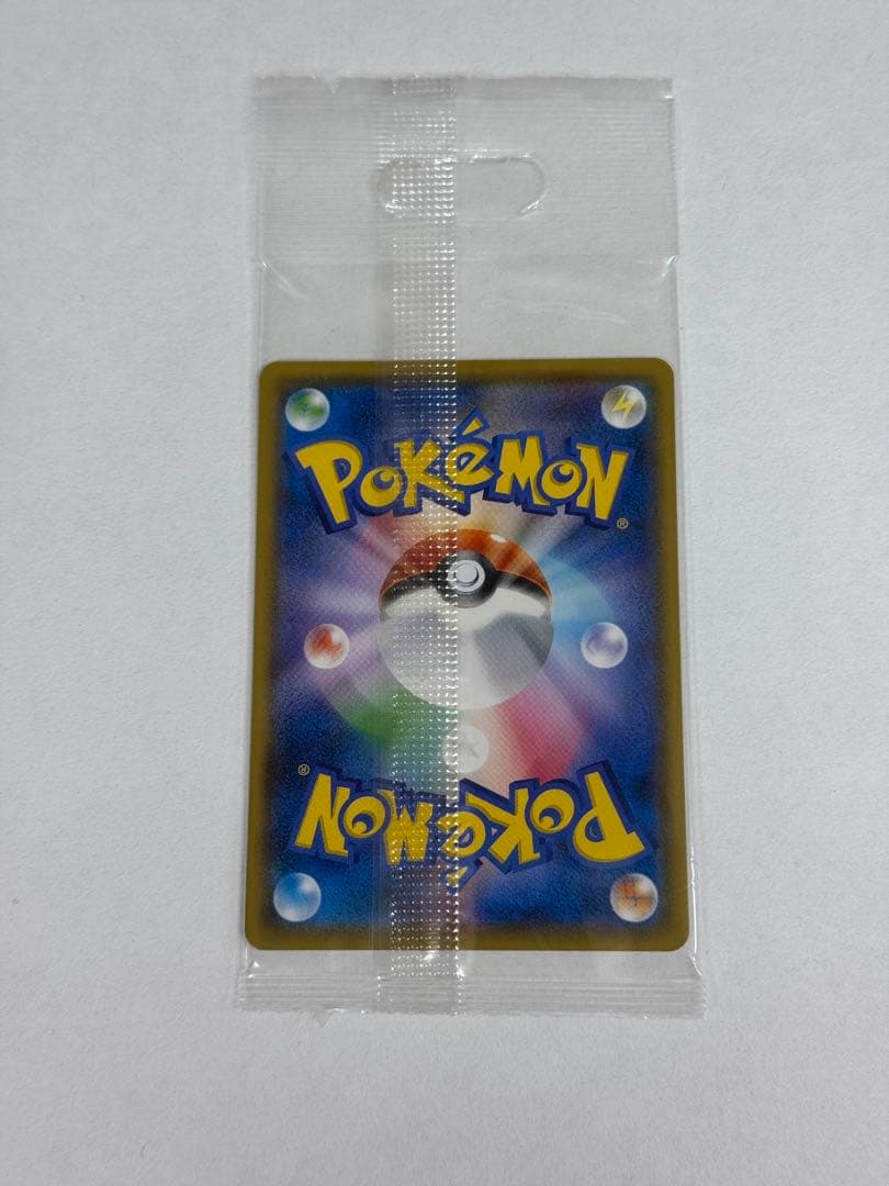 ⚡*。様 未開封 ポケモンカード ボスごっこ ピカチュウ スカル団 グズマ