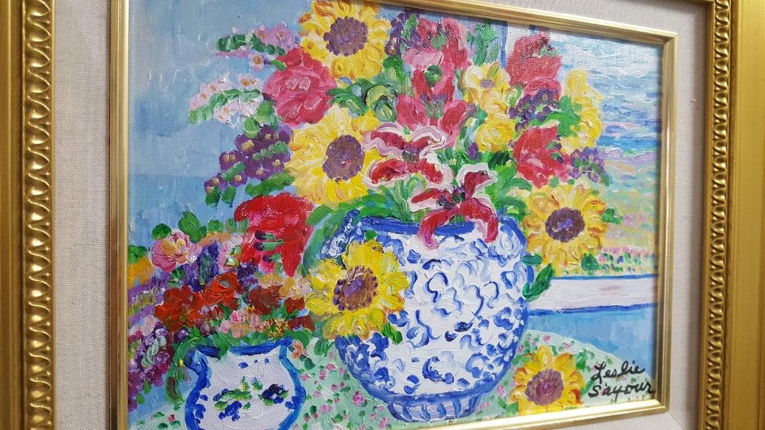 【真作】レスリーセイヤー「ひまわりの花瓶」油彩　4号