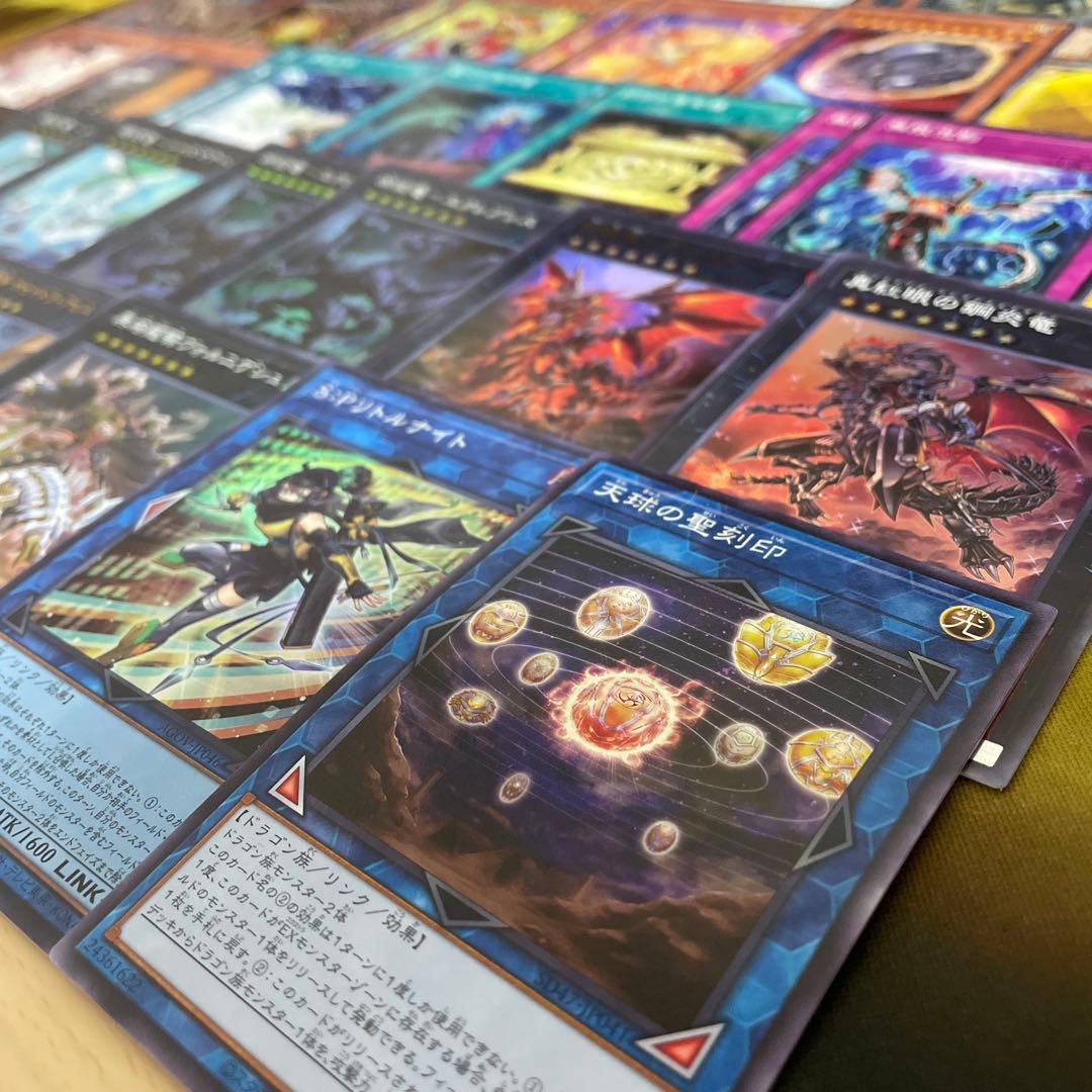 優勝構築 征竜デッキ 風征竜ライトニング 水征竜ストリーム 地征竜リアクタン