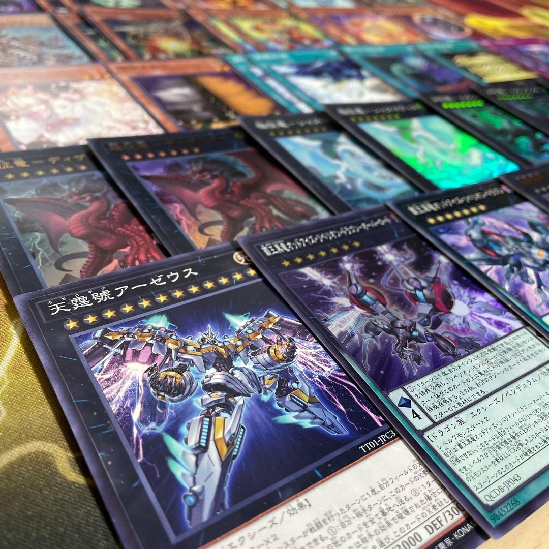 優勝構築 征竜デッキ 風征竜ライトニング 水征竜ストリーム 地征竜リアクタン