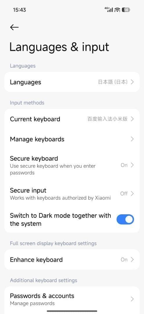【新品未開封】REDMI K90 12GB/512GB 中国版