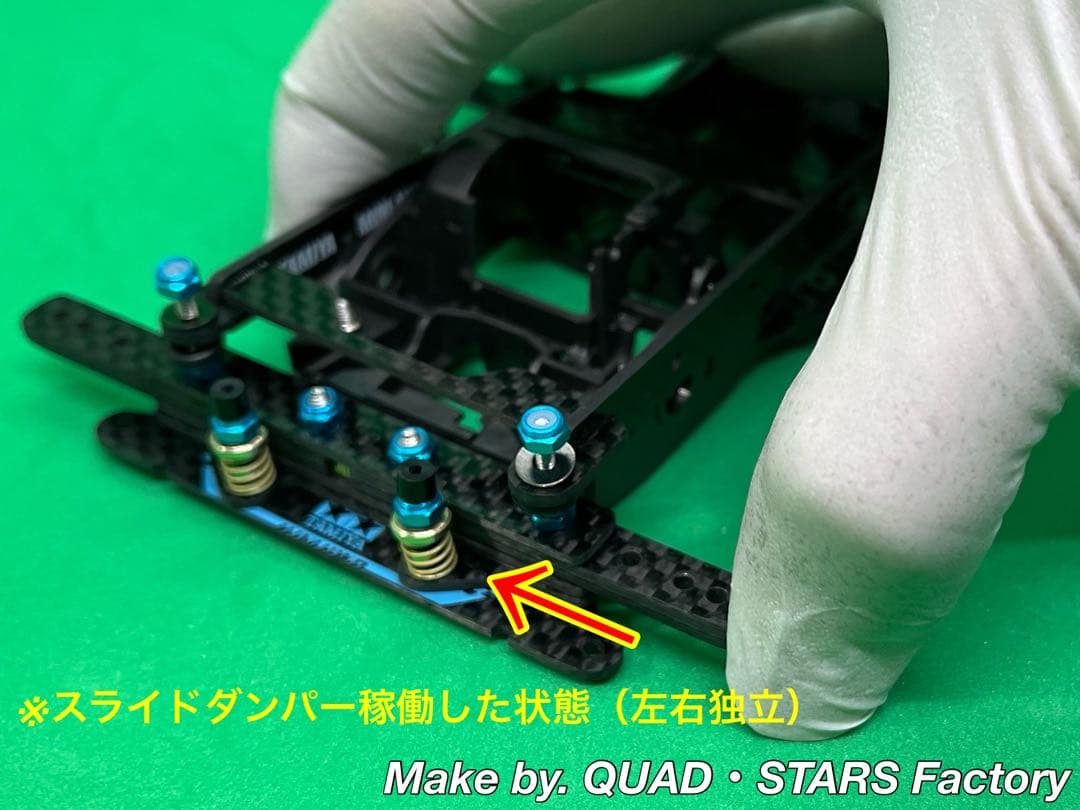 【ミニ四駆・FM-A用】2軸ATスラダン＋1軸リヤアンカー＋リヤスキッドローラー