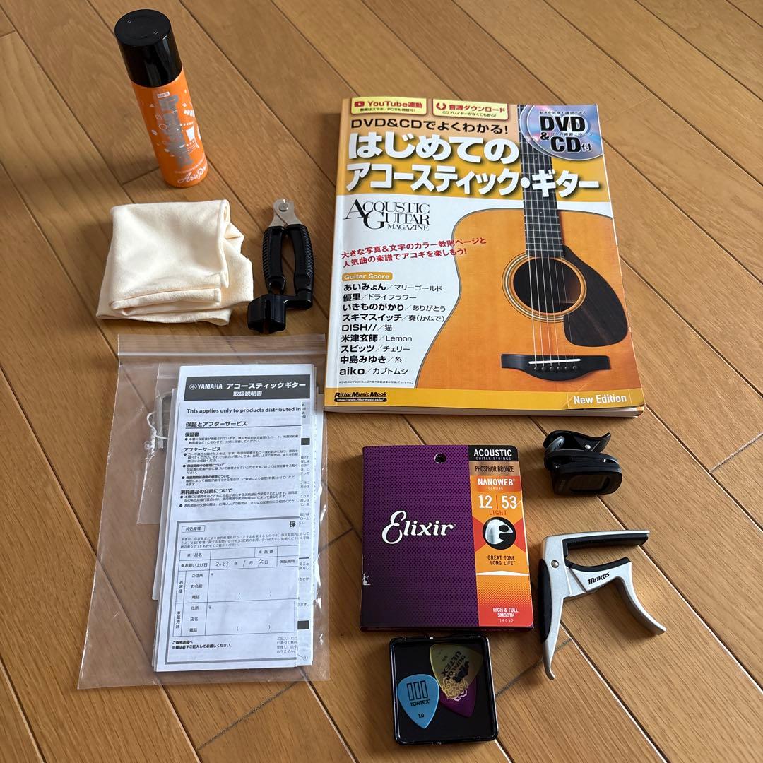 Yamaha LL16 ARE アコースティックギター