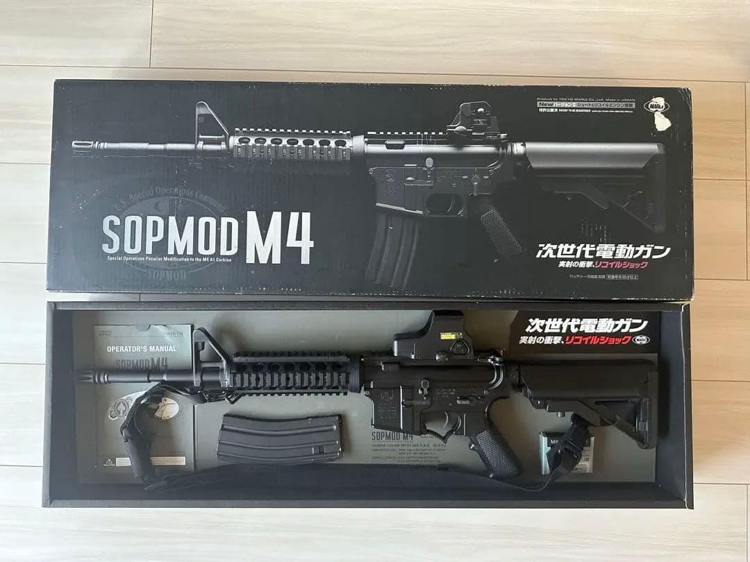 超美品 SOPMOD M4東京マルイ　次世代電動ガン　サバゲーコスプレハロウィン