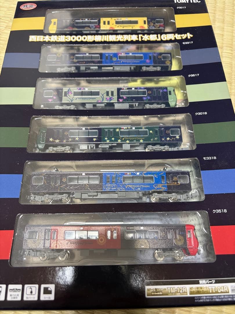 西日本鉄道3000形柳川観光列車「水都」6両セット