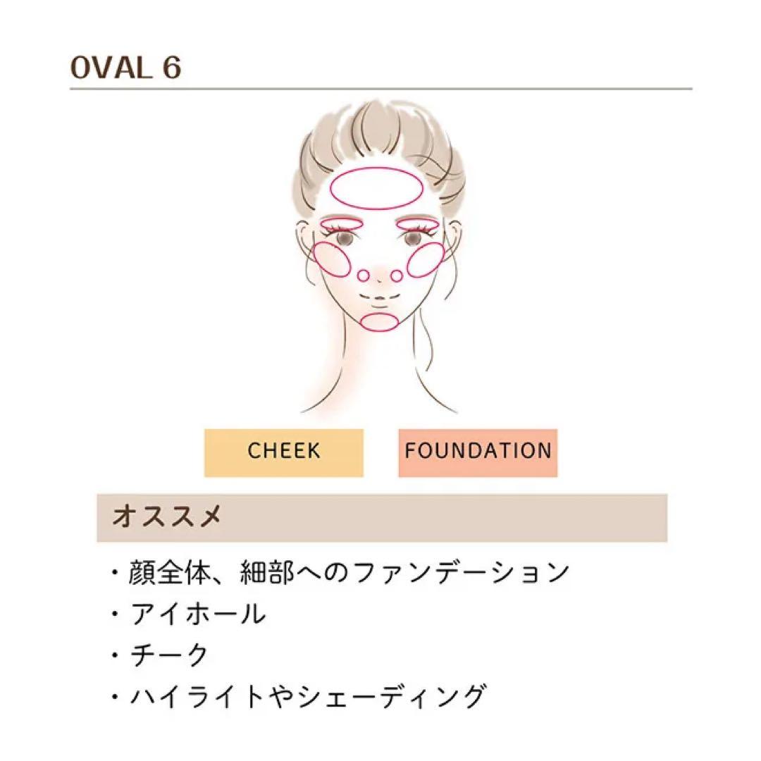 アーティスメイクアップブラシ新品未開封⭐️TV放送簡単時短プロartisオーバル6