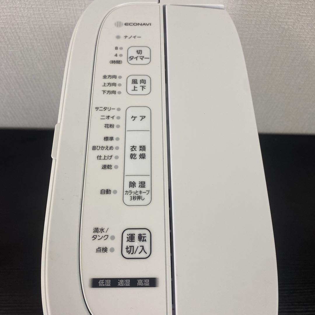 送料込み＊Panasonic 衣類乾燥除湿機 2023年製＊1117-9