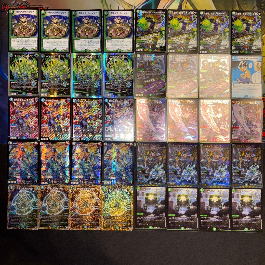 5cミステリーキューブ デッキ