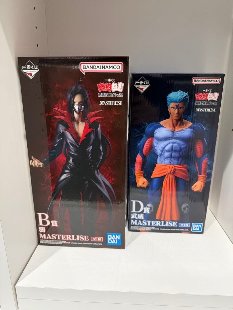 一番くじ 幽遊白書 暗黒武術会編 vol.2 B賞 D賞