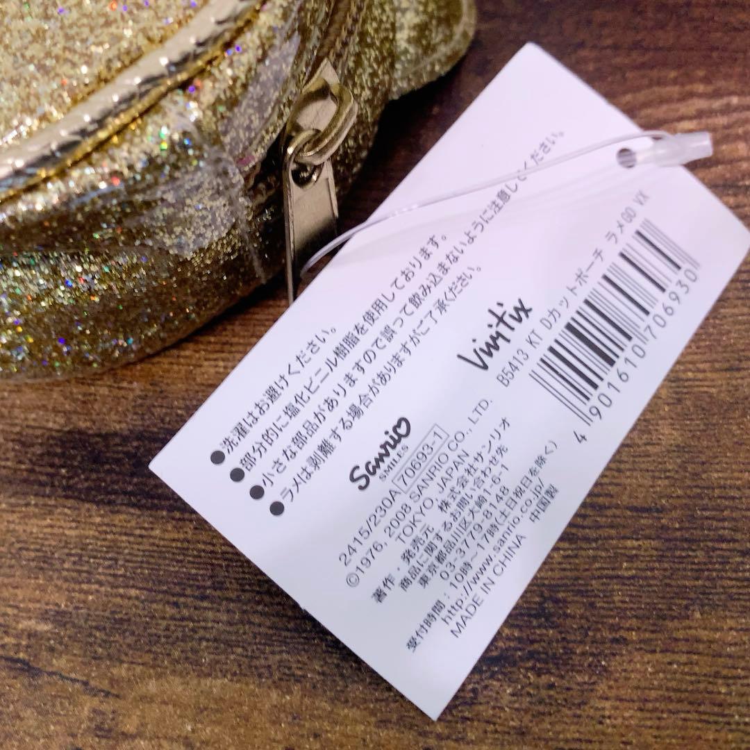 【新品未使用】ハローキティ　キラキラ　ゴールドポーチ☆Vivitix☆ タグ付き