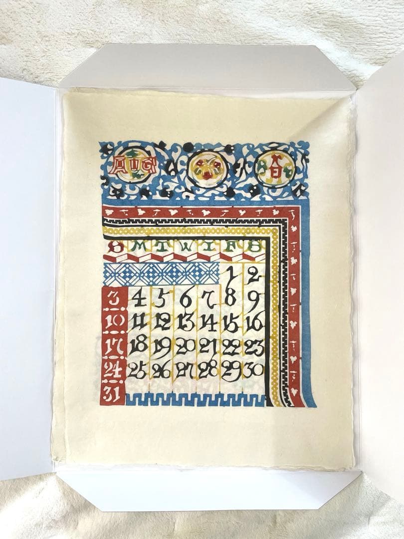 2025年 芹沢銈介 型染カレンダー(ポスターサイズ) 民藝