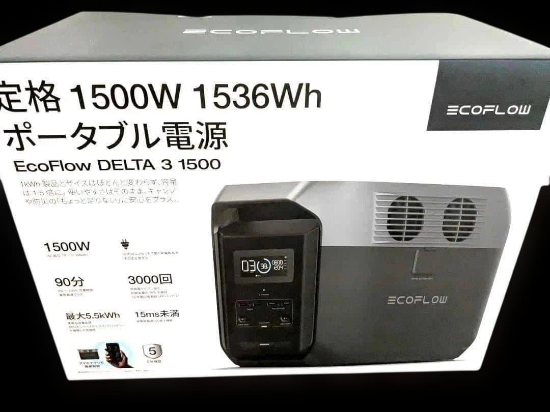 ¥181,500 EcoFlow ポータブル電源 エコフロー DELTA