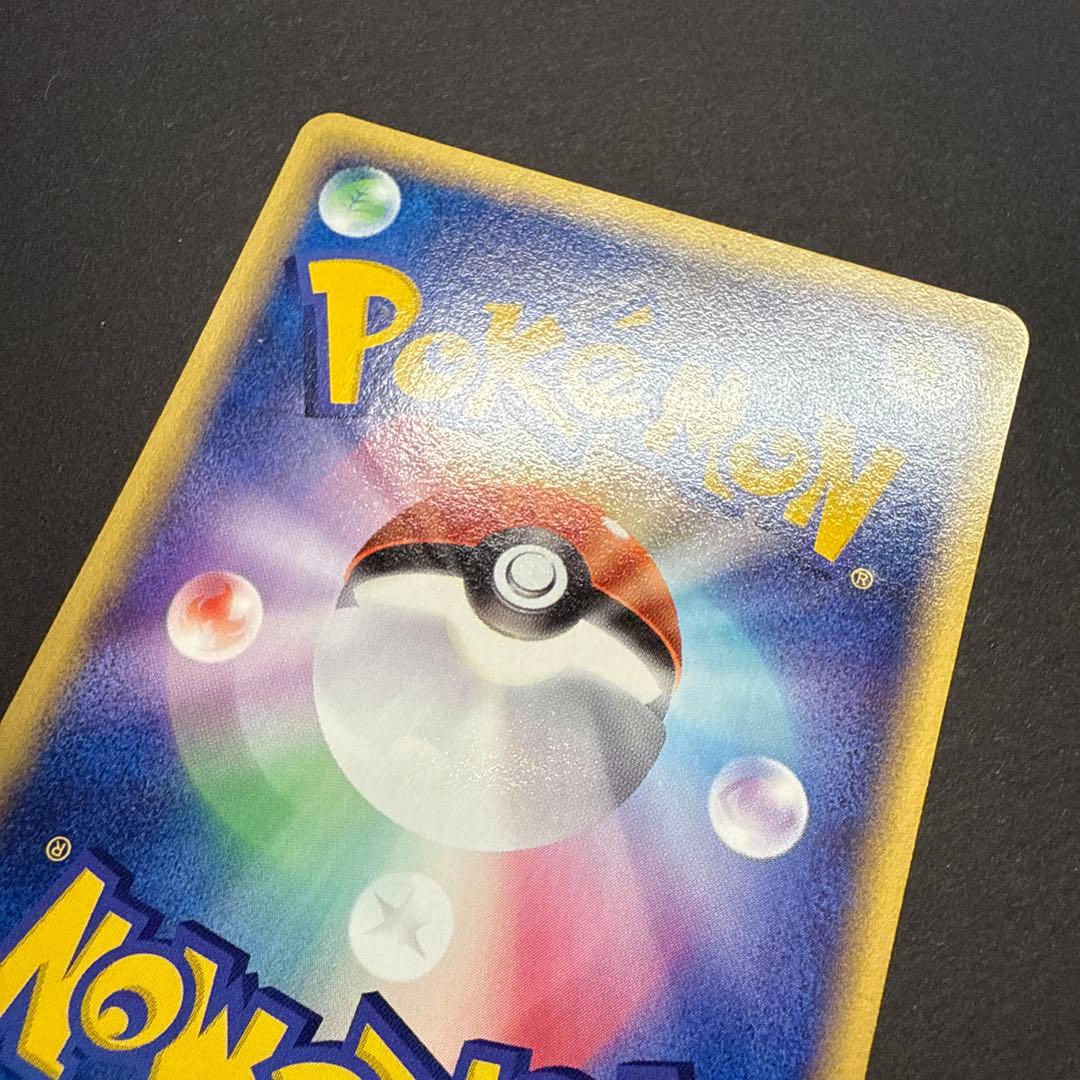 コイキング e 拡張パック 第5弾 神秘なる山 026/088 アンリミ