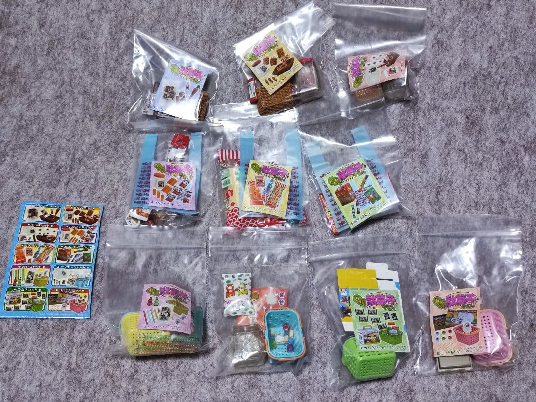 メガハウス　みんなの駄菓子やさん　10種類コンプリートセット